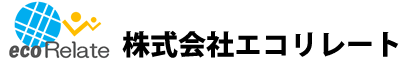 エコリレート